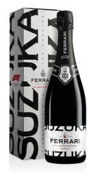 Ferrari F1 Brut Suzuka Limited Edition